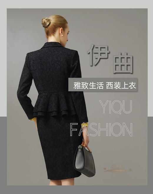 【特惠】YIQU|“雅致生活”西装上衣（藏青）PT 商品图2