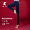 壁虎瑜伽【2112KZ124】虎纹高弹瑜伽九分裤【七十二小时发货】 商品缩略图0