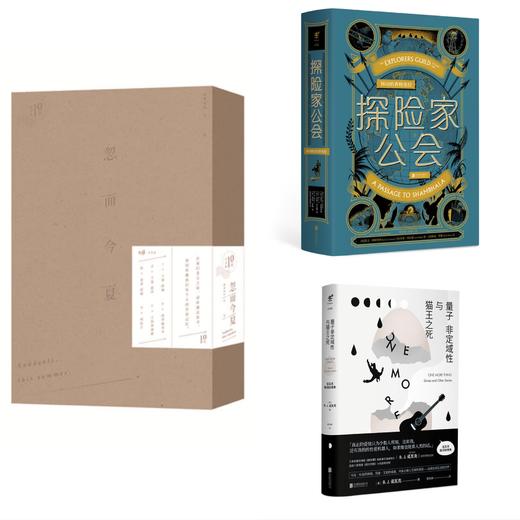 双“蛋”故事会套装07：叮叮当 商品图0