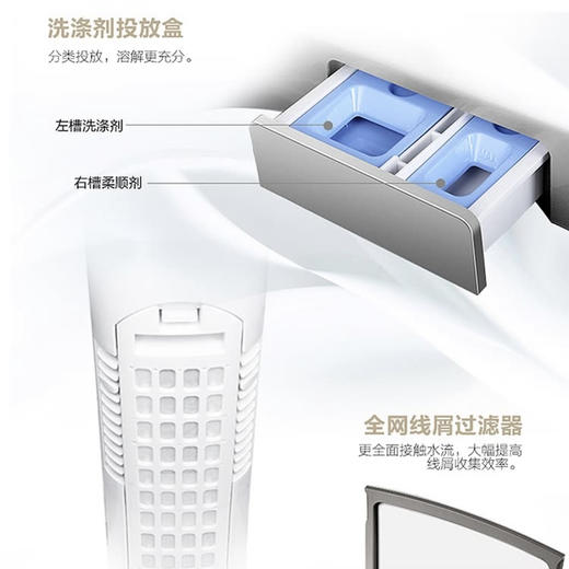 海尔（Haier）洗衣机XQS100-BZ866 商品图12