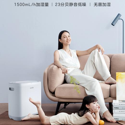 科西keheal无雾加湿器W2 家用大雾量静音冷蒸发除菌净化[福利品] 商品图0