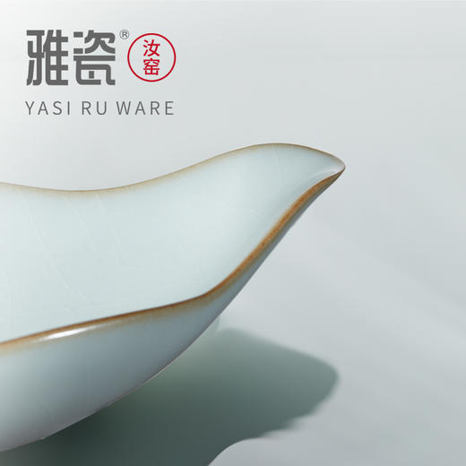 汝窑 云荷茶则 商品图4
