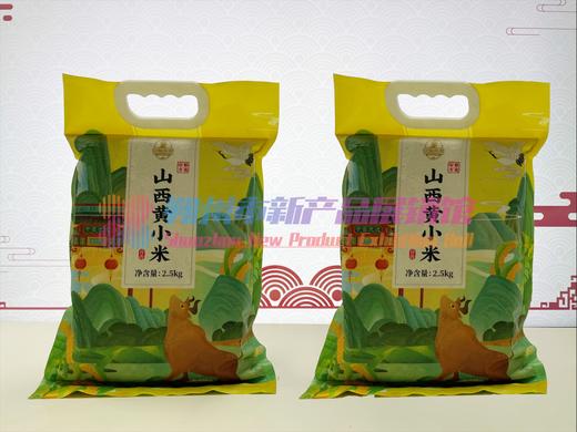 【安第斯藜】山西黄小米2.5kg 精选优质小米 米油浓厚 商品图1