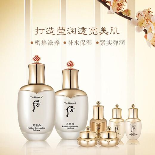 【1542元会员福利】后天气丹花献光彩紧颜系列礼盒7件套（333ml） 商品图1