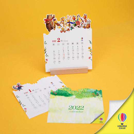 2022年尤斯伯恩新年礼盒 商品图3