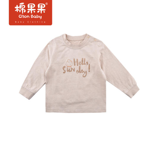 商场同款棉果果春季男宝女宝家居彩棉套装新疆彩棉套头套装M101302122007 商品图1