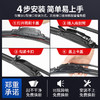 逸卡汽车雨刮器无骨通用型专用升级原厂静音雨刷胶条原装雨刷器片 商品缩略图1