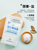 【积分专享】雪涛澳洲雪花盐4袋装 商品缩略图0