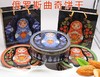 【中欧班列精选】WWJ俄罗斯套娃曲奇饼干 铁盒礼盒装400g/盒 随机发 商品缩略图1