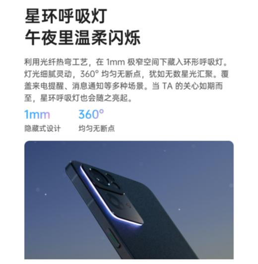 OPPO Reno7 Pro 8+256GB 星夜黑5000万IMX766旗舰主摄 天玑1200-Max旗舰芯片 65W超级闪充 5G手机 商品图1