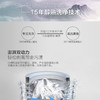 海尔（Haier）洗衣机XQS100-BZ866 商品缩略图7