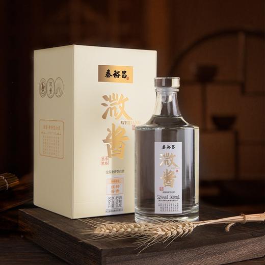 [微酱]52度-泰裕昌-礼盒装-浓酱兼香型白酒-500ml-6瓶整箱 商品图1