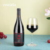 【女神节】圣剑西拉干红-oravida新西兰进口红葡萄酒2014*2瓶+赠800ml含气矿泉水2瓶 商品缩略图4