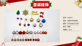 妙悦中号多多包SD2011