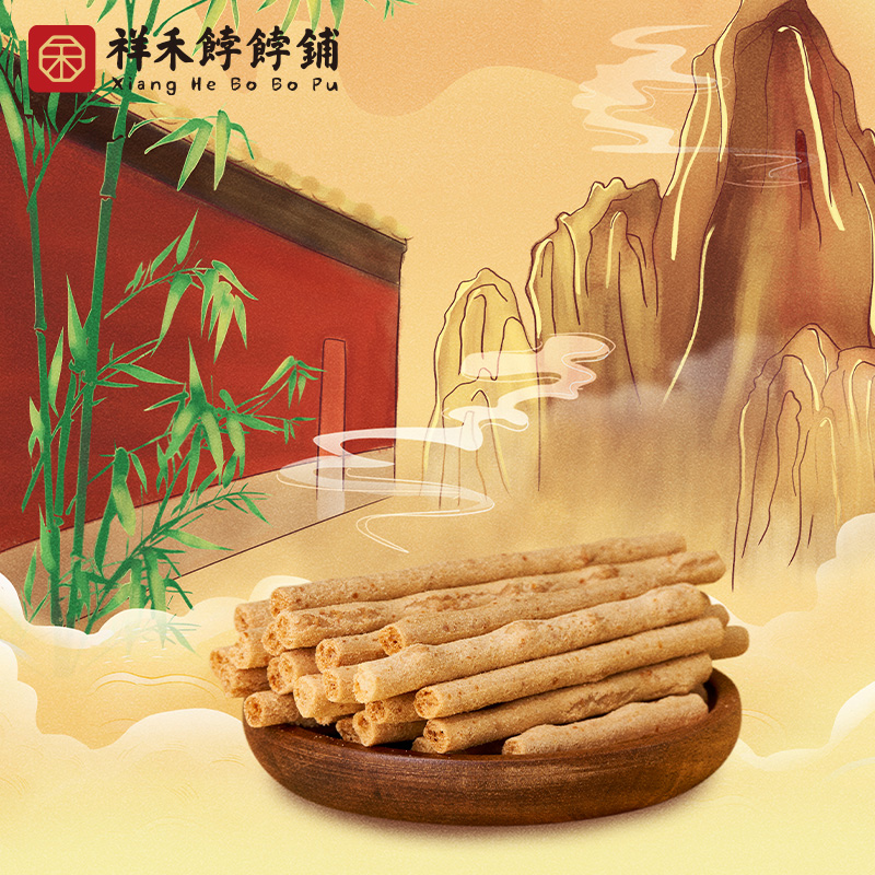 【预售25天发货】嘎吱嘎吱脆！黄金竹 芝士脆办公室零食小吃 天津膨化食品休闲零嘴