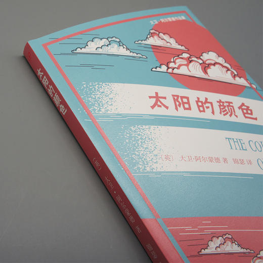 太阳的颜色 3000934 商品图3