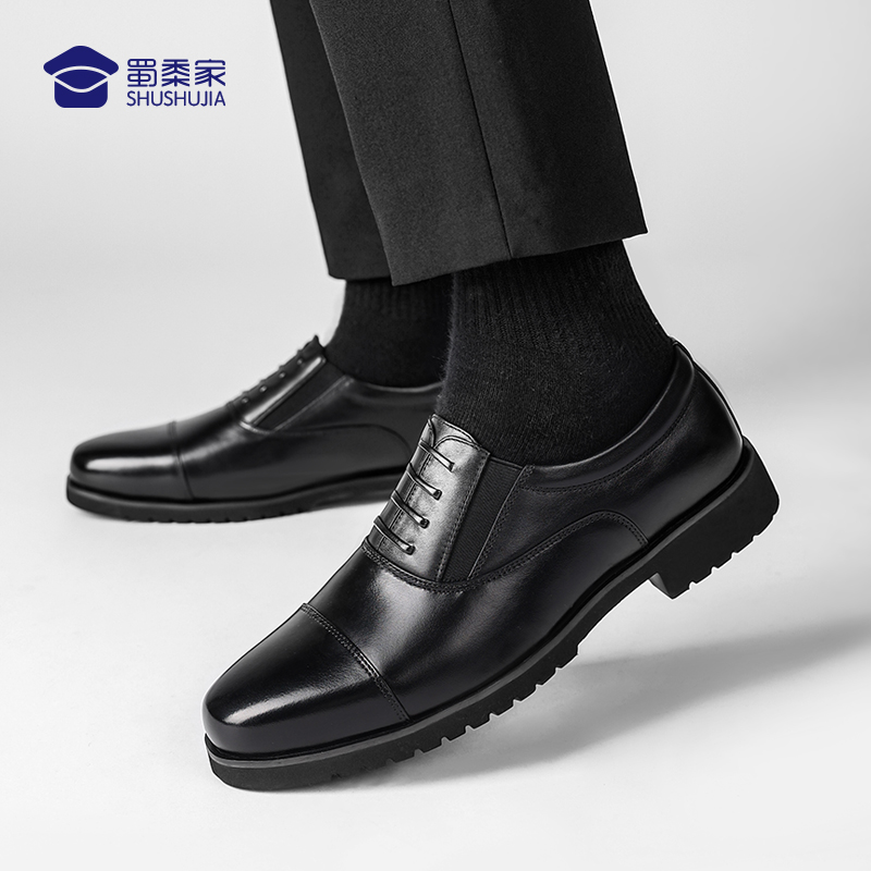 【实付满399送保温杯】【轻便三接头皮鞋】商务休闲牛皮皮鞋 轻便通勤正装鞋靴