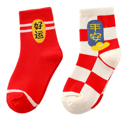 【5双装 新年穿红袜 纯棉抗起球】A类儿童新年红袜子大红色本命年小孩男童女孩宝宝全棉圣诞纯单双中筒秋冬 商品图4