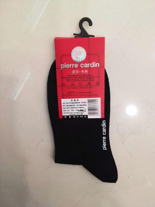 3F皮尔卡丹内衣 商品图1