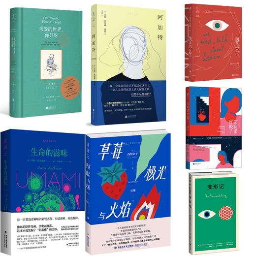 双“蛋”故事会套装06：平安夜 商品图0