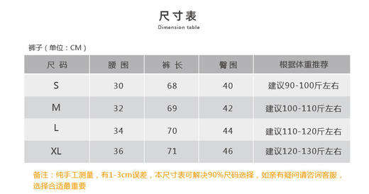 壁虎瑜伽【2112KZ124】虎纹高弹瑜伽九分裤【七十二小时发货】 商品图1