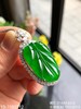 13-1180712，帝王绿叶子吊坠，具体价格微信咨询 商品缩略图6