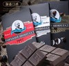 【中欧班列精选】WWJ 俄罗斯教授牌浓度72%/85%/100%纯可可脂黑巧克力70g/块 商品缩略图1
