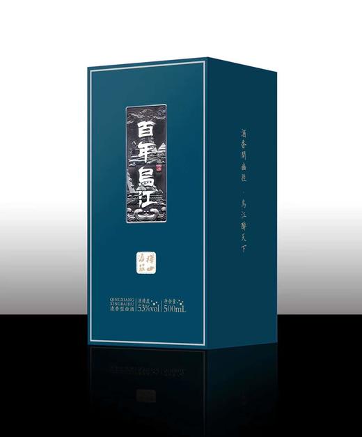 【百年乌江】文人墨客钟爱过的“禅酒” 商品图5