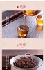 中茶红韵海堤小种红茶240克 商品缩略图5
