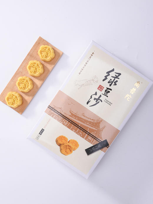 厂家直销 闽台特产 厦门南普陀素饼 馅饼 原味绿豆沙饼 商品图0