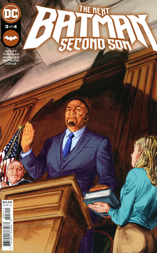 次世代蝙蝠侠 次子 支线 The Next Batman: Second Son（2021） 商品图2