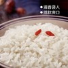 中粮初萃五常香米2kg 商品缩略图1
