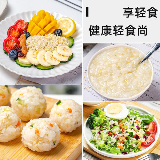 璞匠玻利维亚白藜麦米杂粮高原黍黎米代餐粗粮750g罐装 商品图2