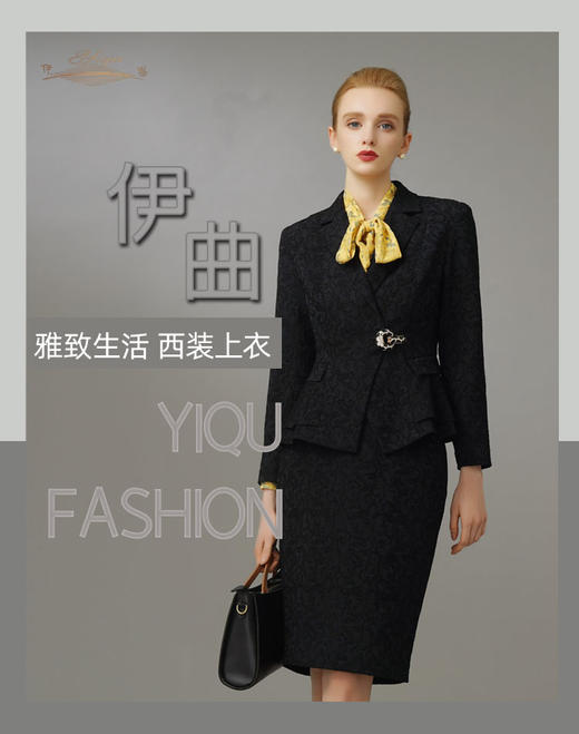 【特惠】YIQU|“雅致生活”西装上衣（藏青）PT 商品图7