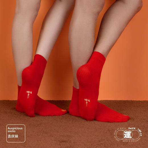 Threegun三枪 福字吉庆中筒女袜(2双装)-91205Z031 商品图5