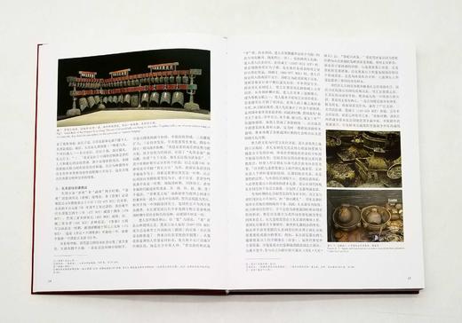 《礼乐中国：湖北省博物馆馆藏商周青青铜器》 商品图3