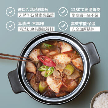 厨夫人美厨汤锅CFR-480D   2500ML 商品图3