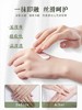 十月天使-284155橄榄滋养护手霜80g 商品缩略图2