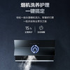 海尔（Haier）烟机CXW-219-EC906U1 商品缩略图3