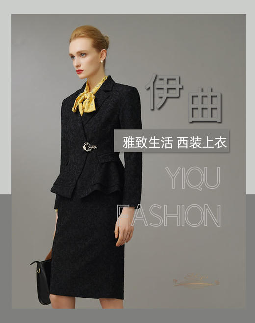 【特惠】YIQU|“雅致生活”西装上衣（藏青）PT 商品图6