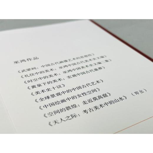 空间的敦煌 走近莫高窟 商品图3