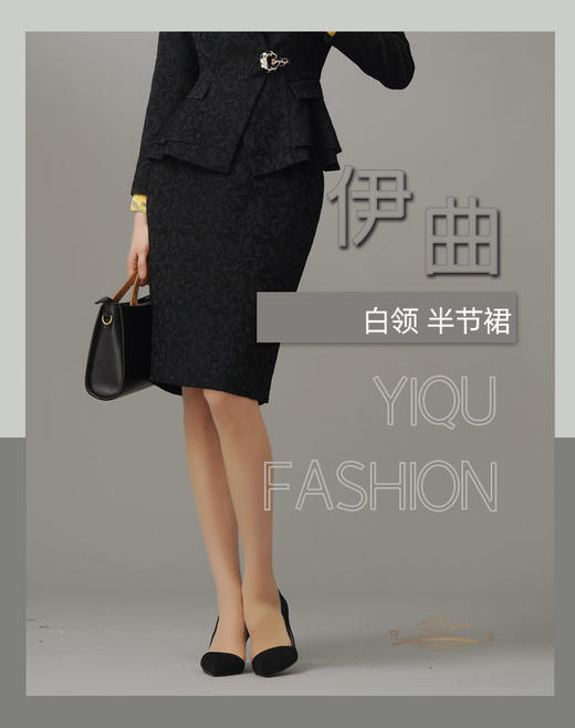 【特惠】YIQU|“白领”半节裙（藏青）PT 商品图1