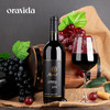 【女神节】火枪干红-oravida进口红葡萄酒2014*2瓶+赠800ml含气矿泉水2瓶 商品缩略图2