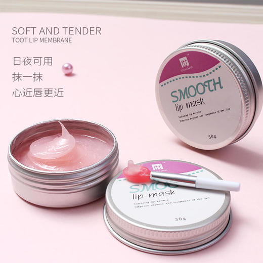 【第2盒半价】抹一抹，淡化唇纹，补水保湿，告别沙漠唇！ 商品图0