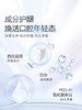 素士0蔗糖漱口水清新口气便携装24颗 商品缩略图1