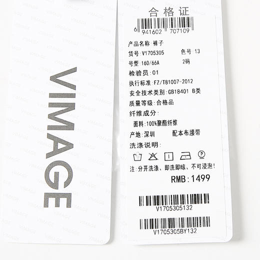 VIMAGE/纬漫纪V1705305裤子 商品图10
