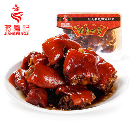 【常州馆】蒋凤记锁鲜装五香猪蹄300g 商品图0