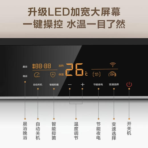 海尔（Haier）热水器EC6003-JT1（U1） 商品图12