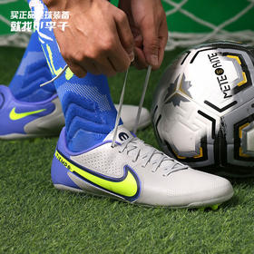 NIKE/耐克传奇9中端牛皮AG短钉成人足球鞋男DB0627-075