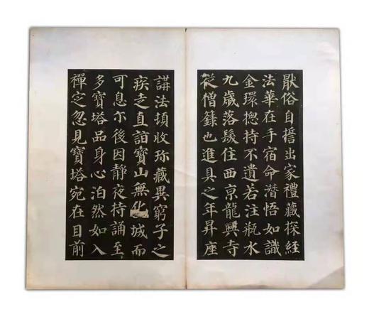 《宋拓颜鲁公多宝塔碑》，宋拓足本，东京国立博物馆首次授权首次原大彩色影印发行。锦缎蝴蝶装+四合(侧入)函套+简介副册 商品图5